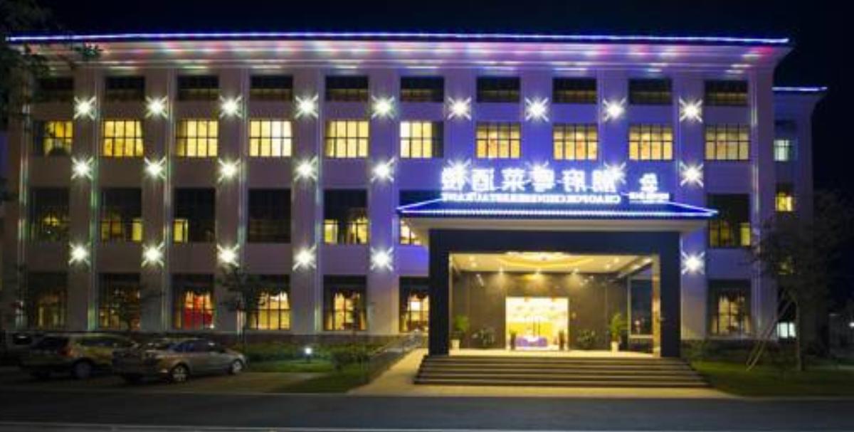 Hainan Yinwan MGM Garden Hotel Hotel Changjiang China