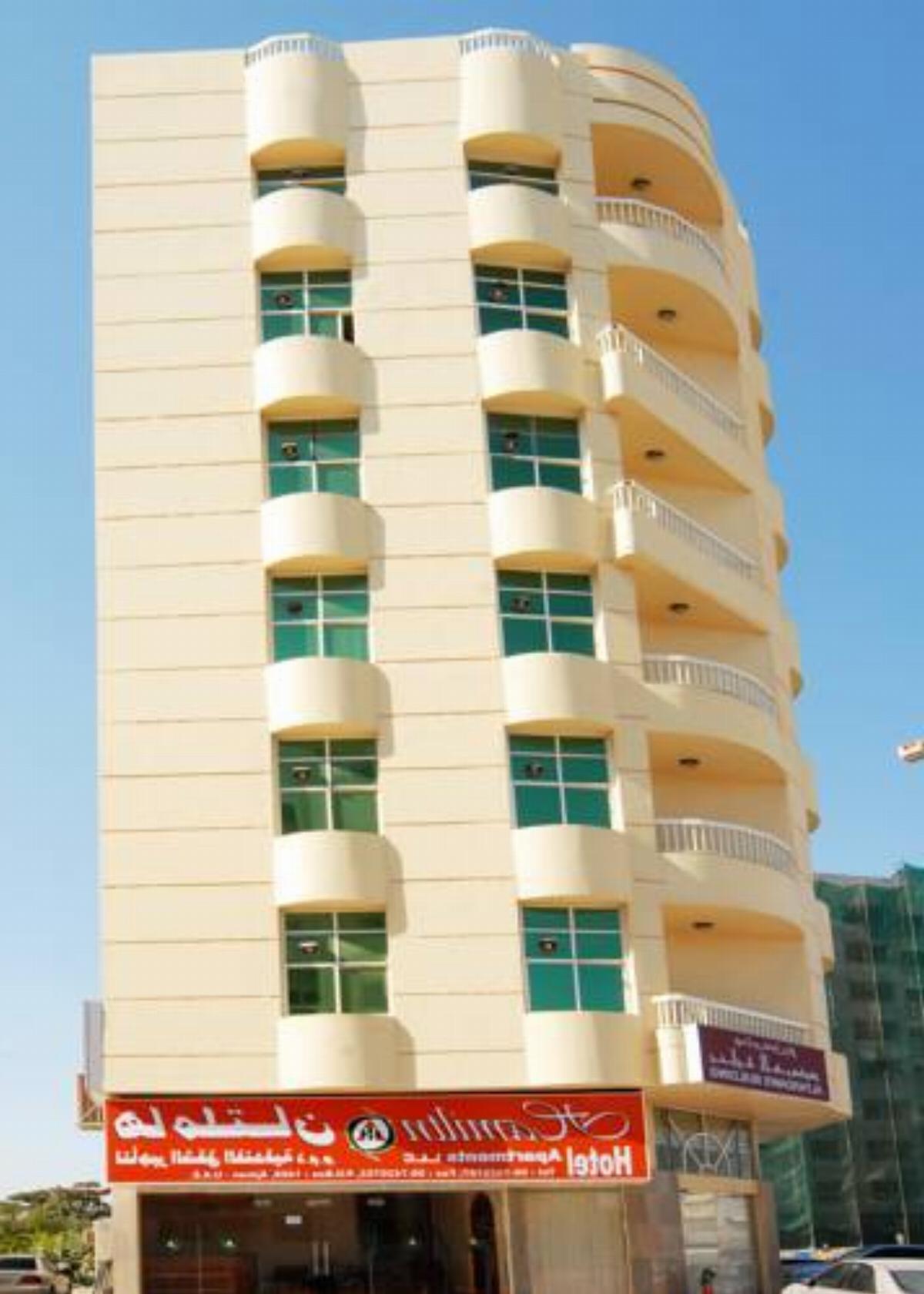 Hamilton Hotel Apartments Hotel Ajman United Arab Emirates