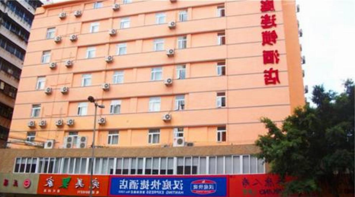 Hanting Express Shaoguan Xi He Coach Terminal Hotel Shaoguan China