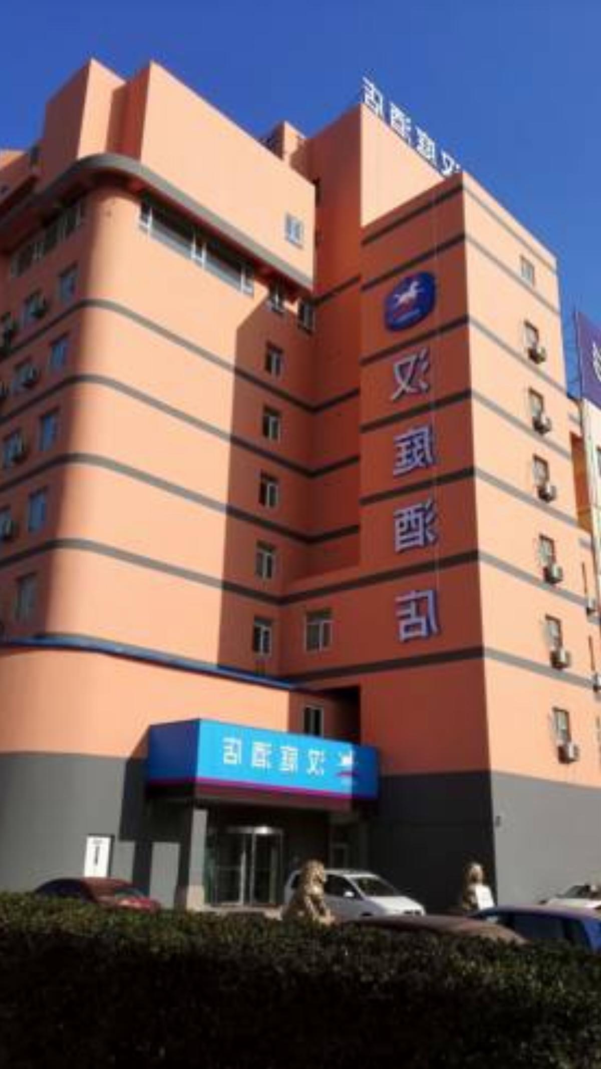 Hanting Express Yantai Development District Changjiang Road Hotel Fushan China
