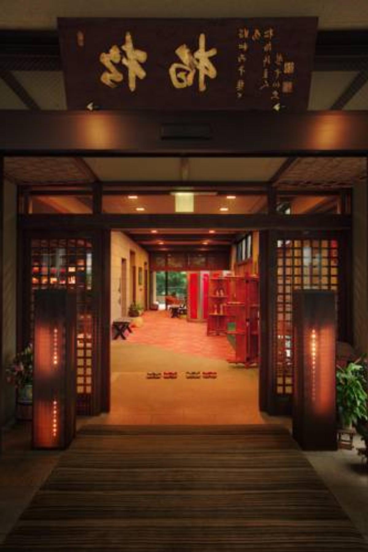 Hatago Shohaku Hotel Atami Japan