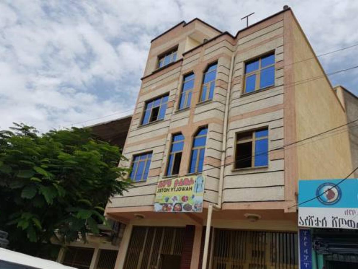 Hawlti Hotel Hotel Ādī Kʼedawīt Ethiopia