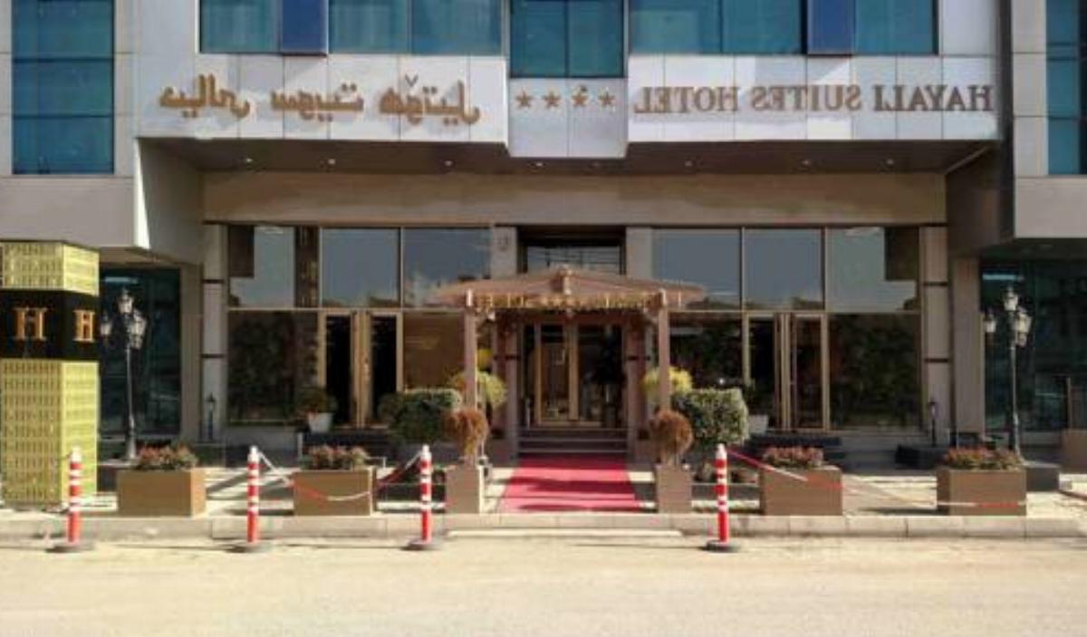 Hayali Suites Hotel Hotel Erbil Iraq