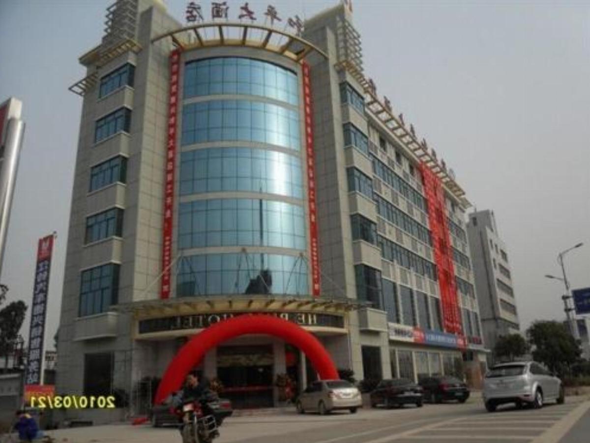 Heping Hotel Hotel Dexing China