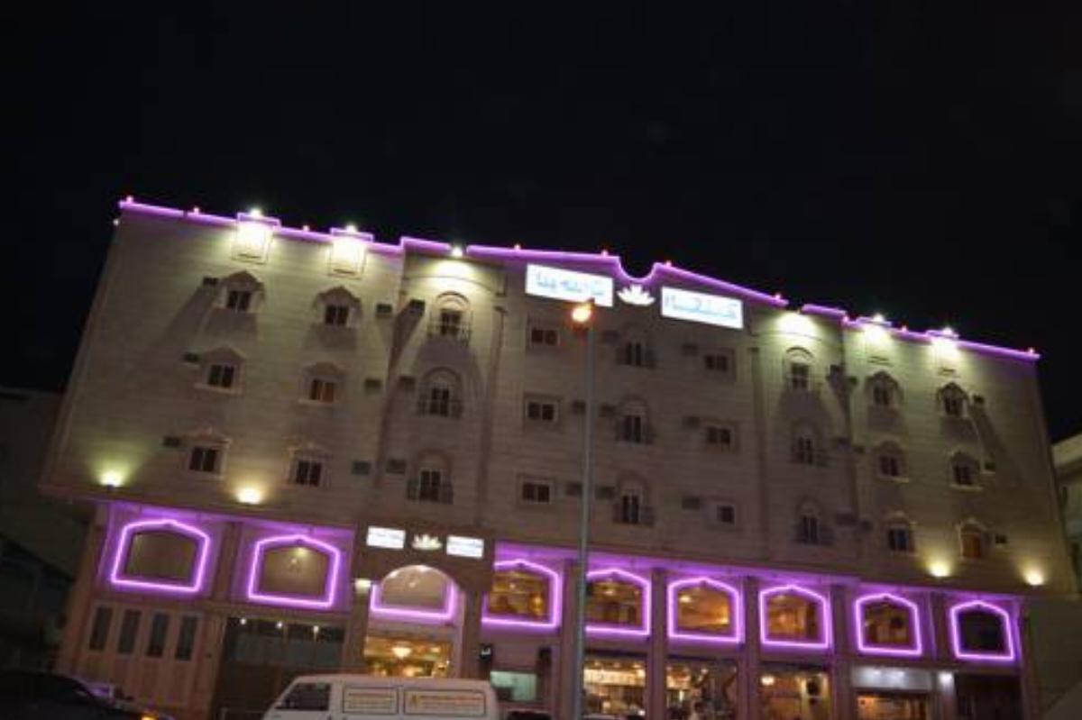 Hilion Hotel Apartments Hotel Taif Saudi Arabia
