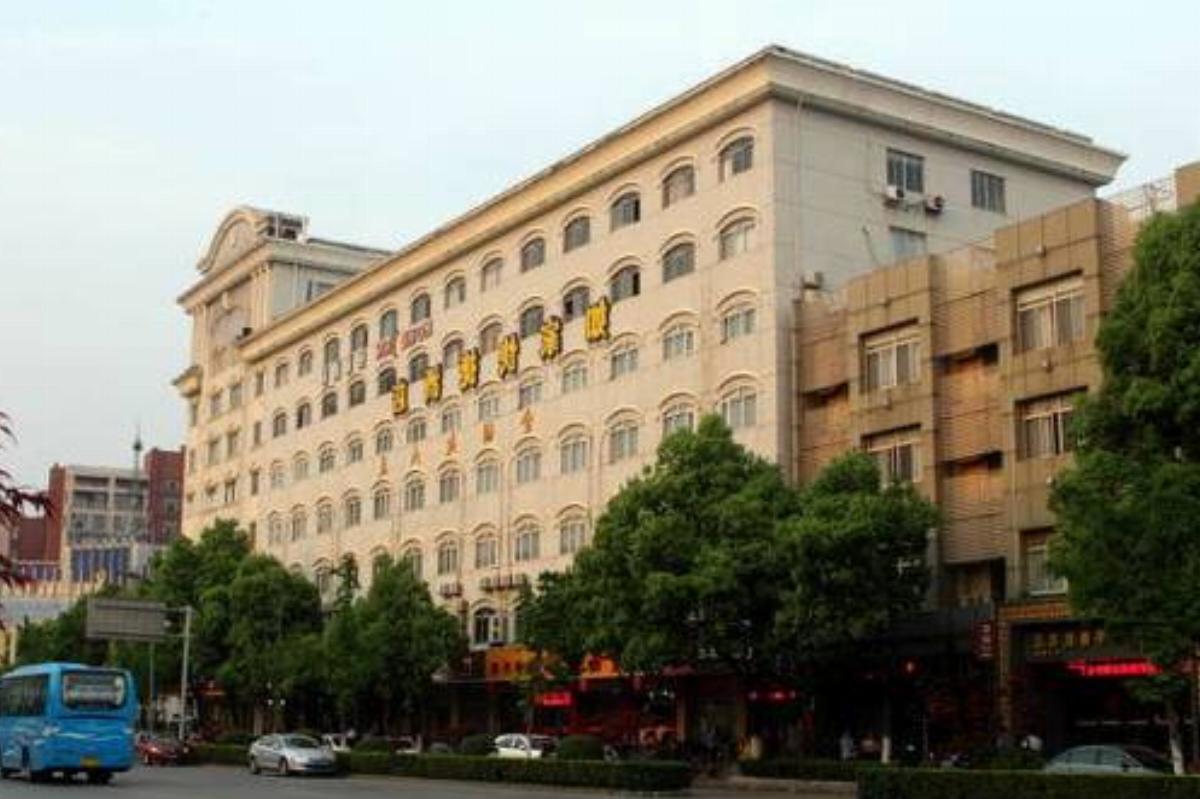 Home Inn Nanjing Jiangning District Zhushan Road Metro Station Hotel Shang-fang-chen China