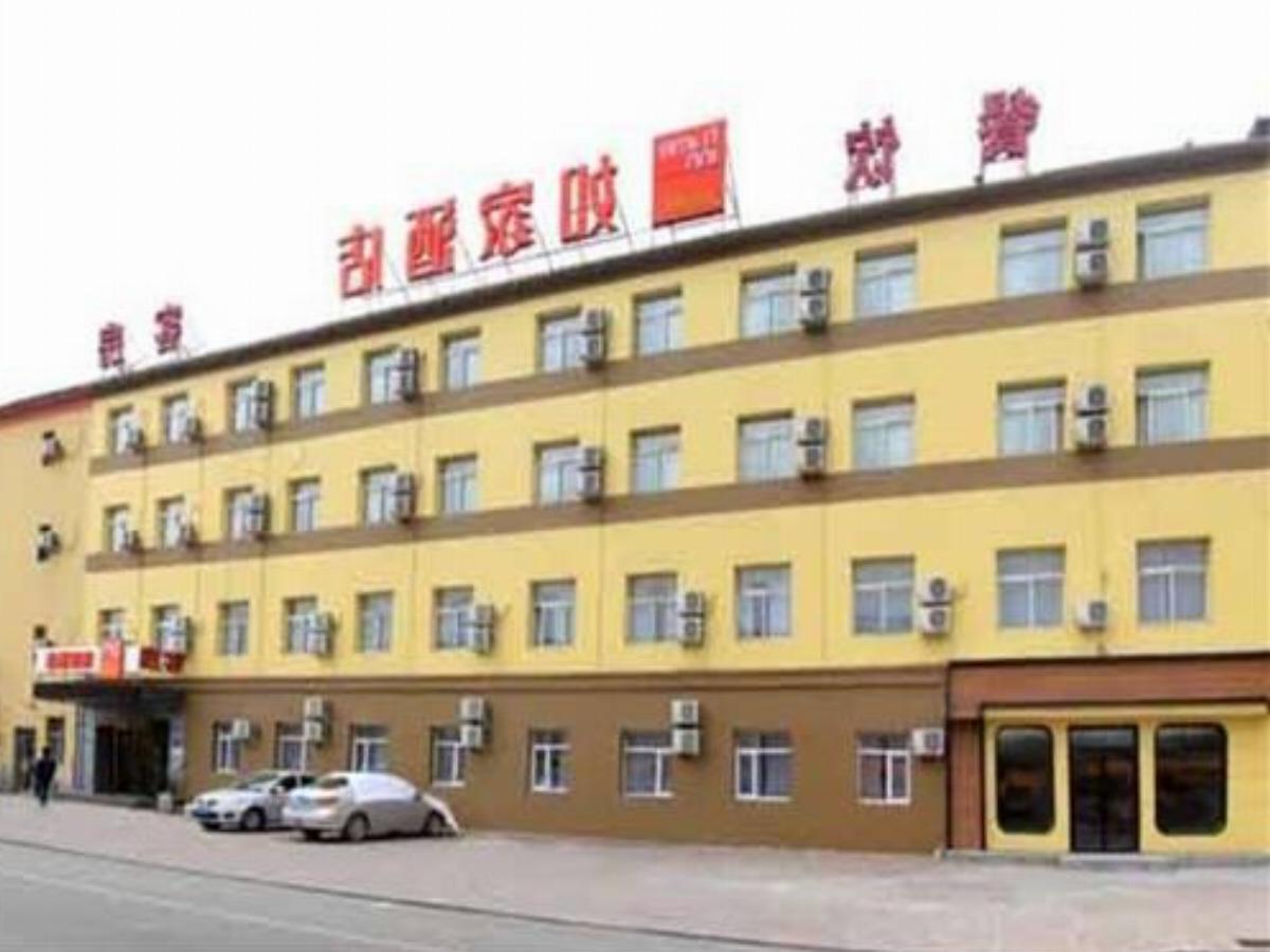 Home Inn Shenyang Shenbei University Town Normal University Hotel Daoyi China