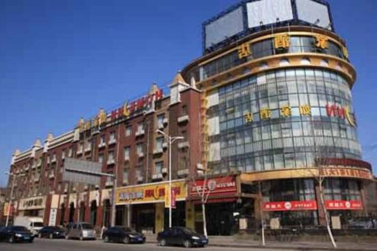 Home Inn Shenyang West Shenliao Road Hotel Ningguantun China