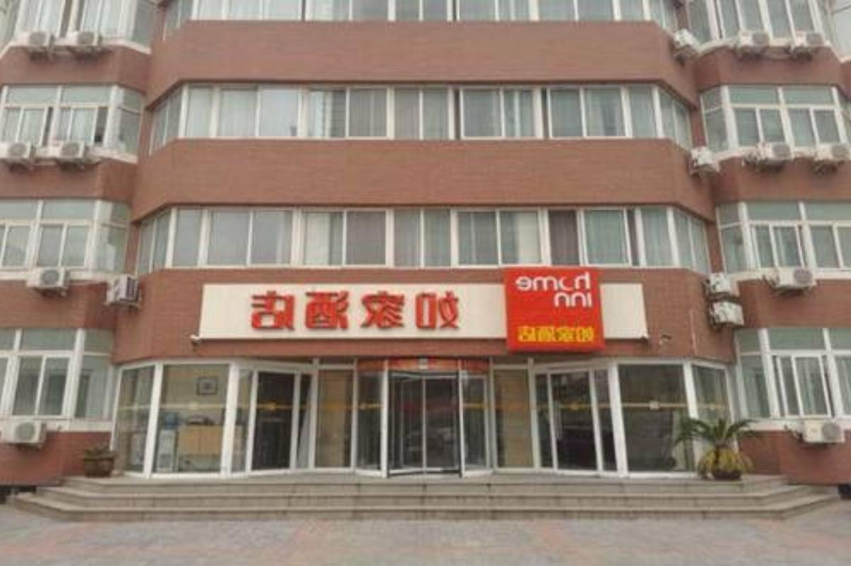 Home Inn Tianjin Binhai New District Wanli Conference Centre Hotel Binhai China
