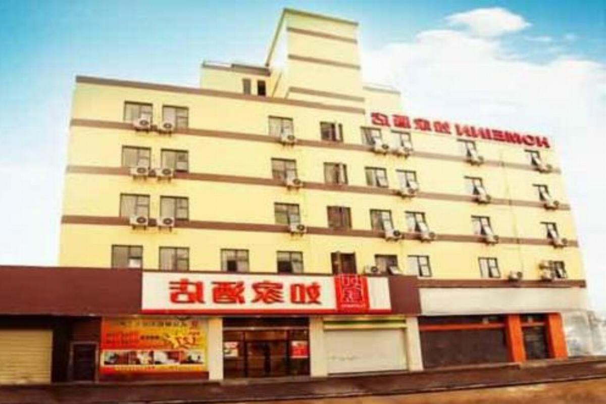 Home Inn Wuhan Jiefang Avenue Baofeng Road Hotel Hannan China