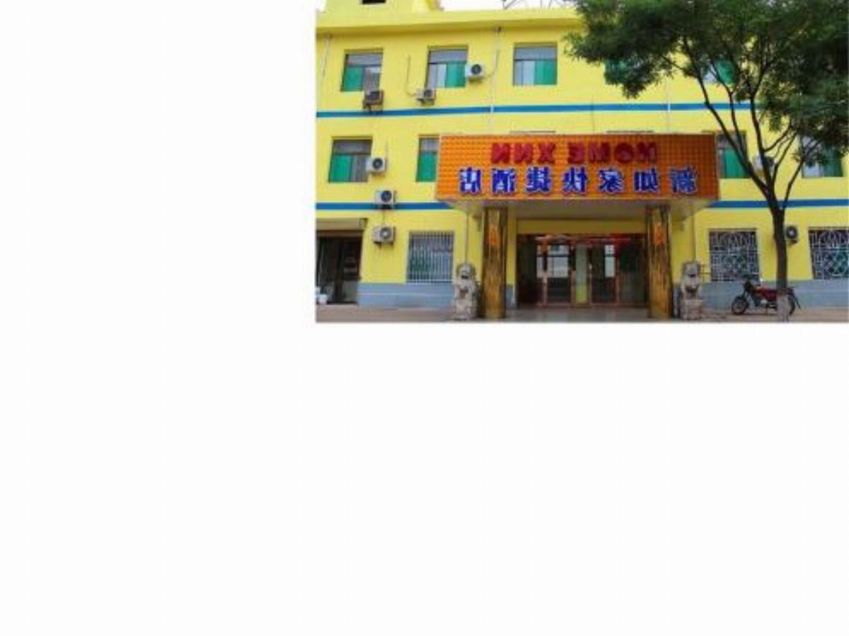 Home Xnn Chengdong Branch Hotel Lingshi China