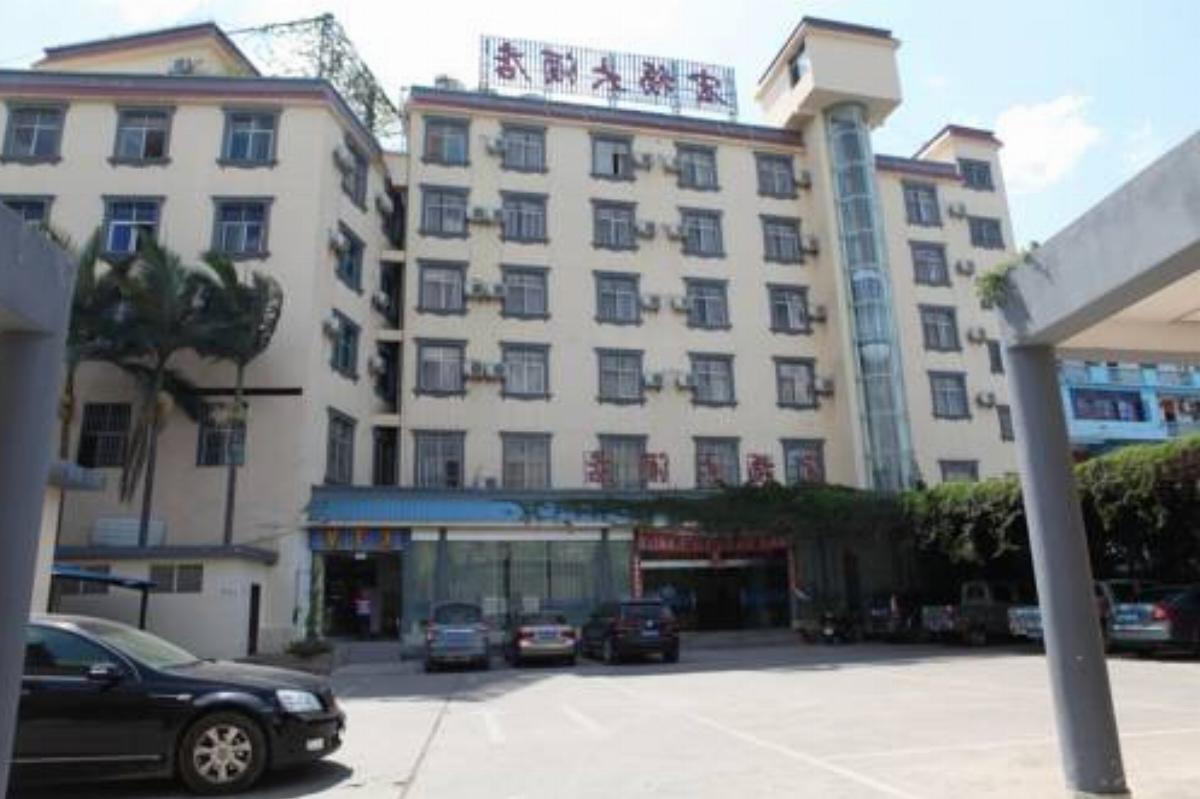 Hong Fu Hotel Hotel Xinping China