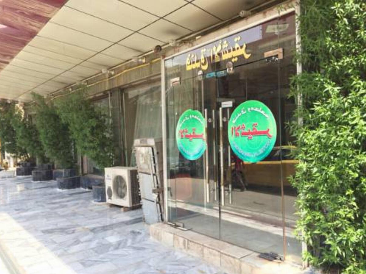 Hotel Al-Eshaiker Hotel Karbala Iraq