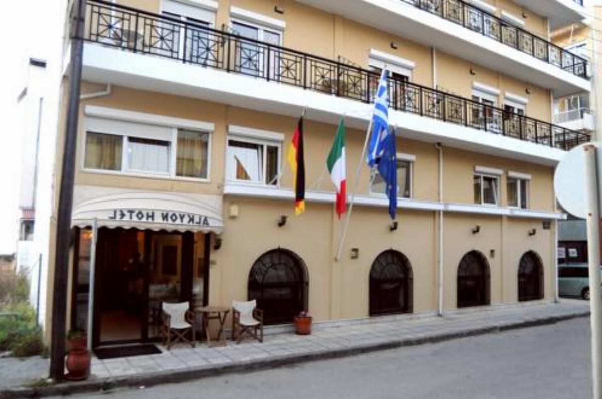 Hotel Alkyon Hotel Alexandroupoli Greece