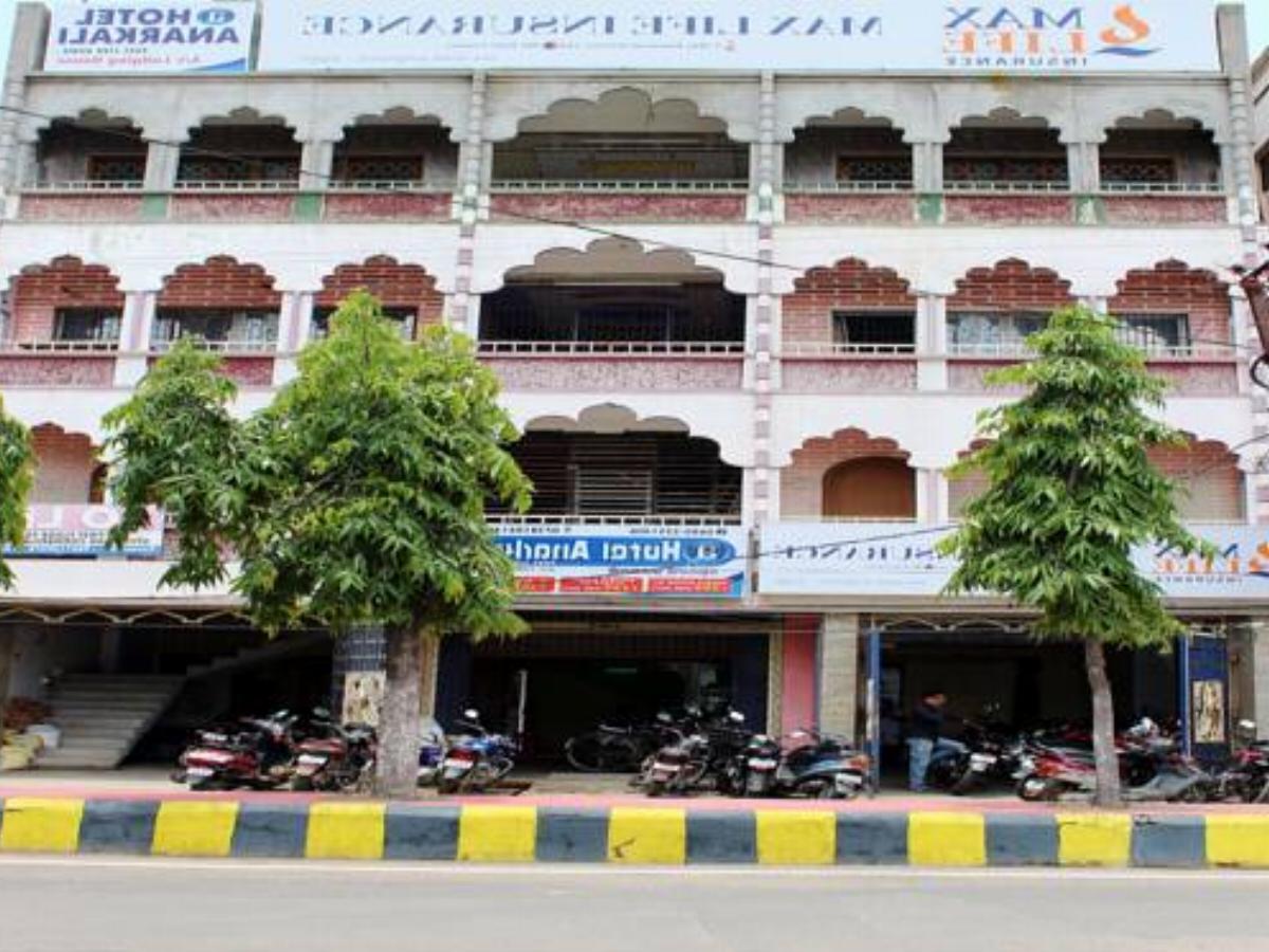Hotel Anarkali Hotel Brahmapur India