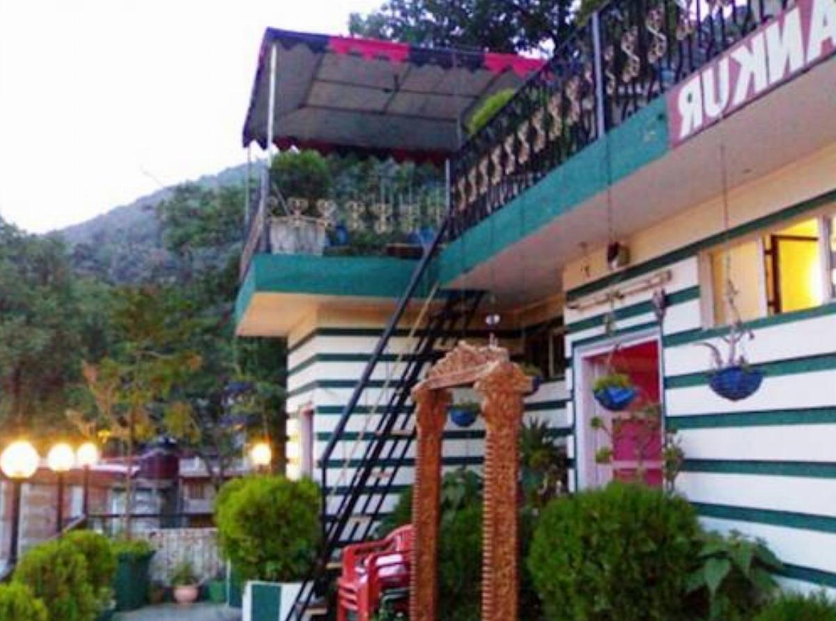 Hotel Ankur Plaza Hotel Nainital India