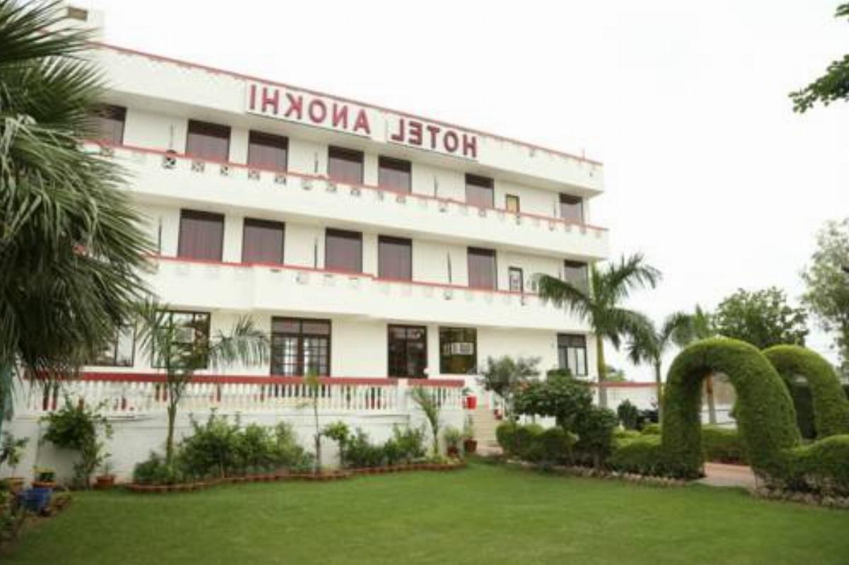 Hotel Anokhi Hotel Bharatpur India