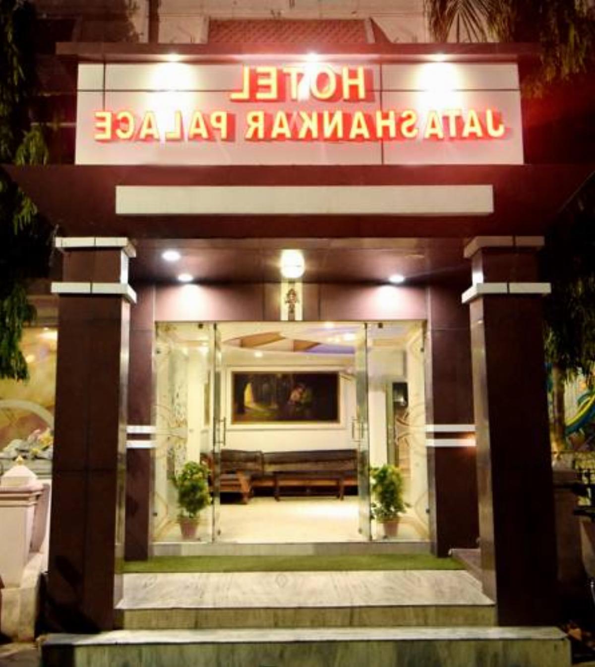 Hotel Jatashankar Palace Hotel Chhattarpur India