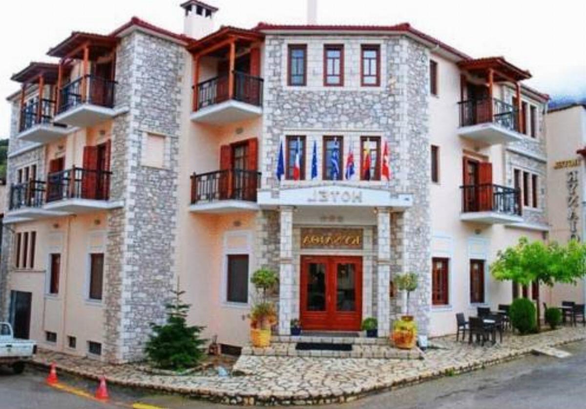 Hotel Kynaitha Hotel Kalavrita Greece