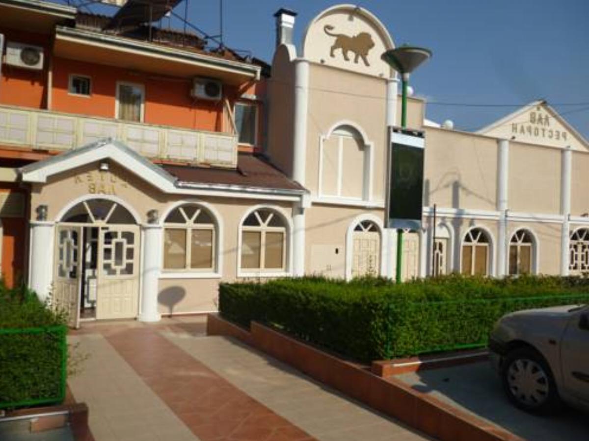 Hotel Lav Hotel Kumanovo Macedonia