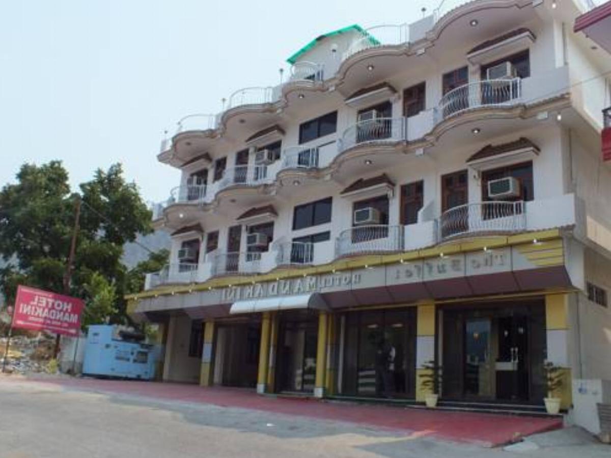 Hotel Mandakini Hotel Rudraprayāg India