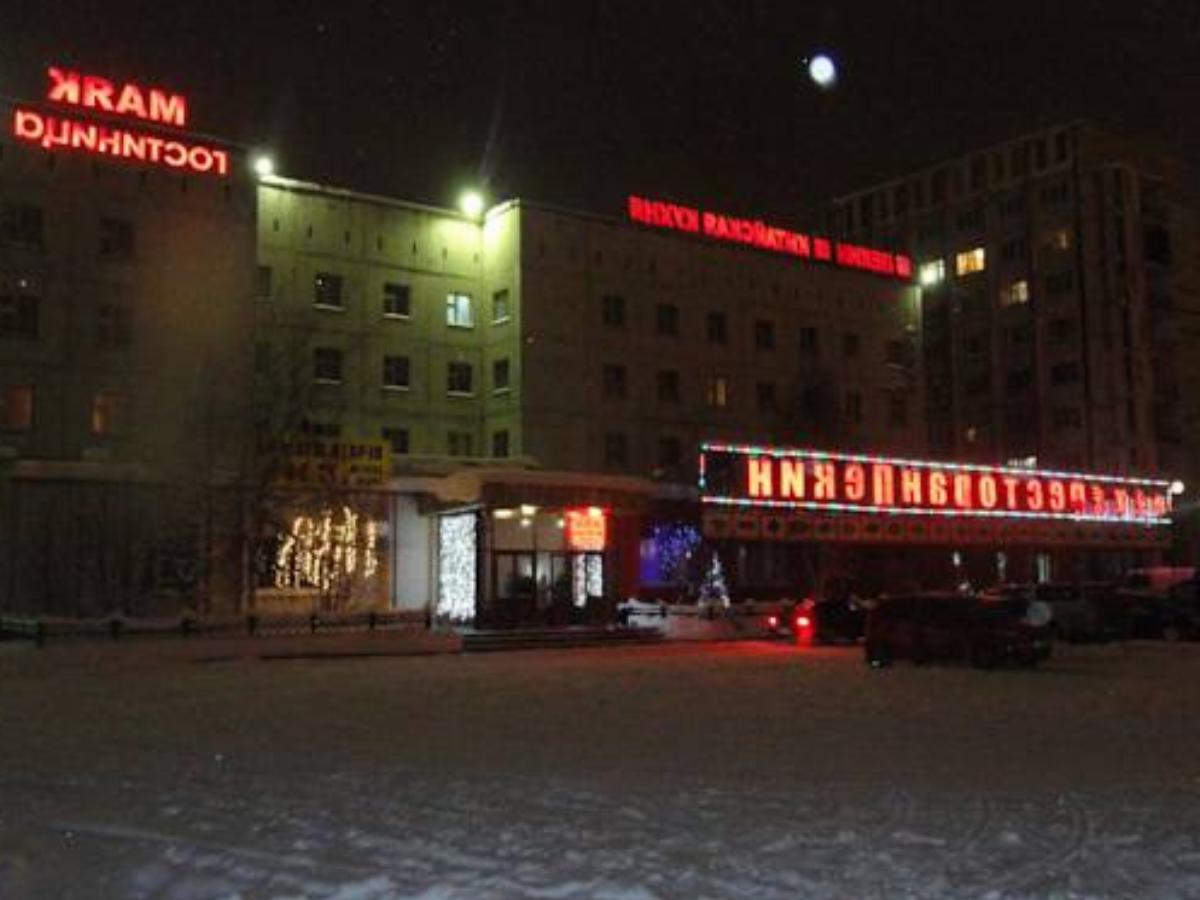 Hotel Mayak Hotel Surgut Russia