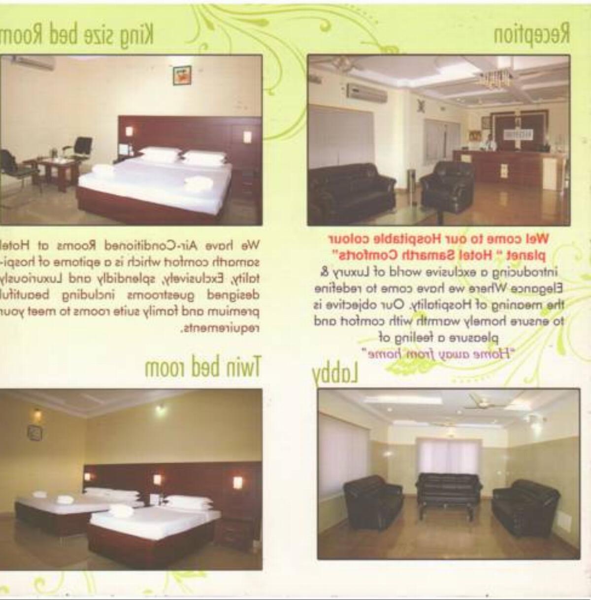 Hotel Samartha Comforts Hotel Gangāwati India