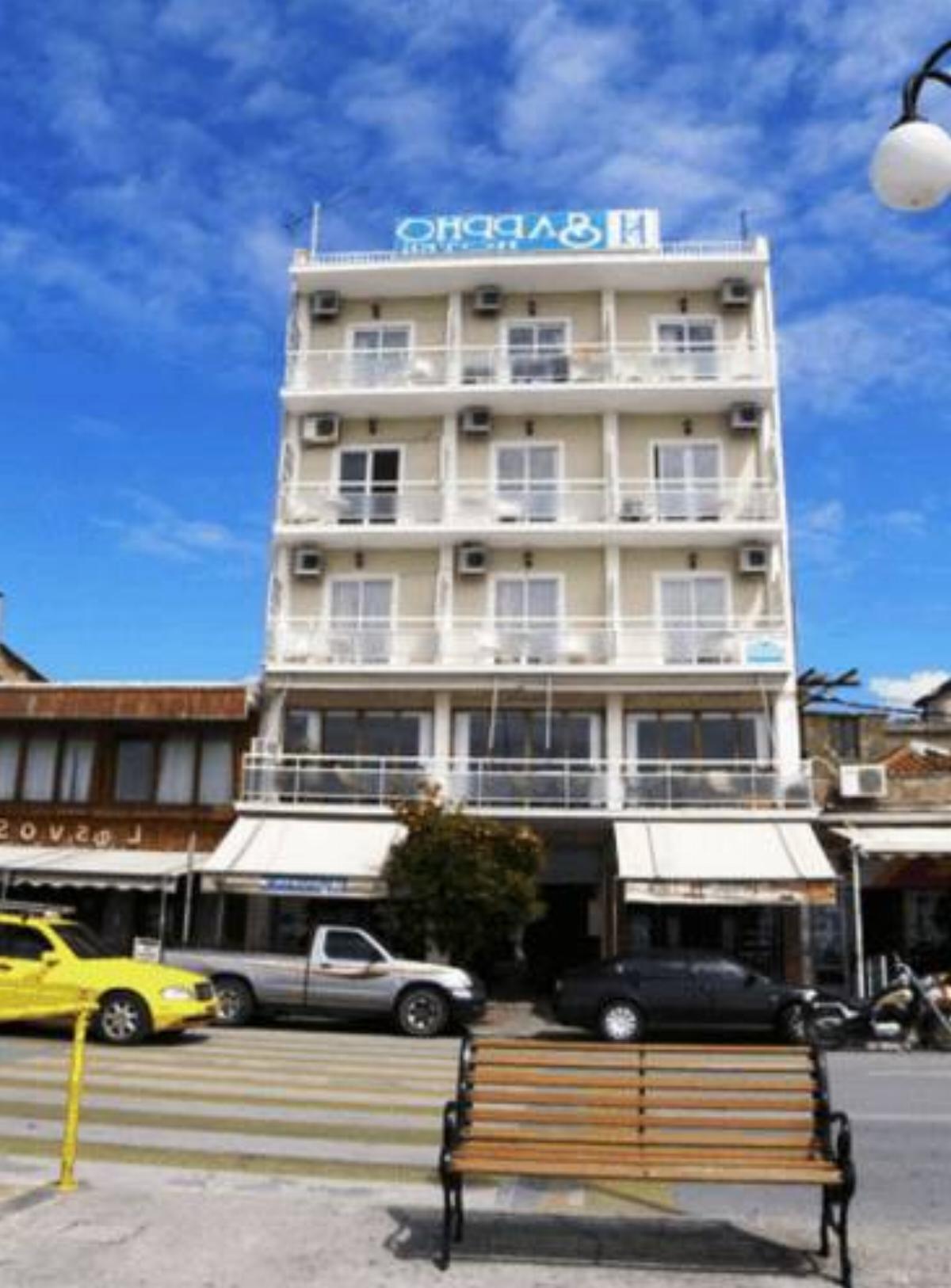 Hotel Sappho Hotel Mytilini Greece