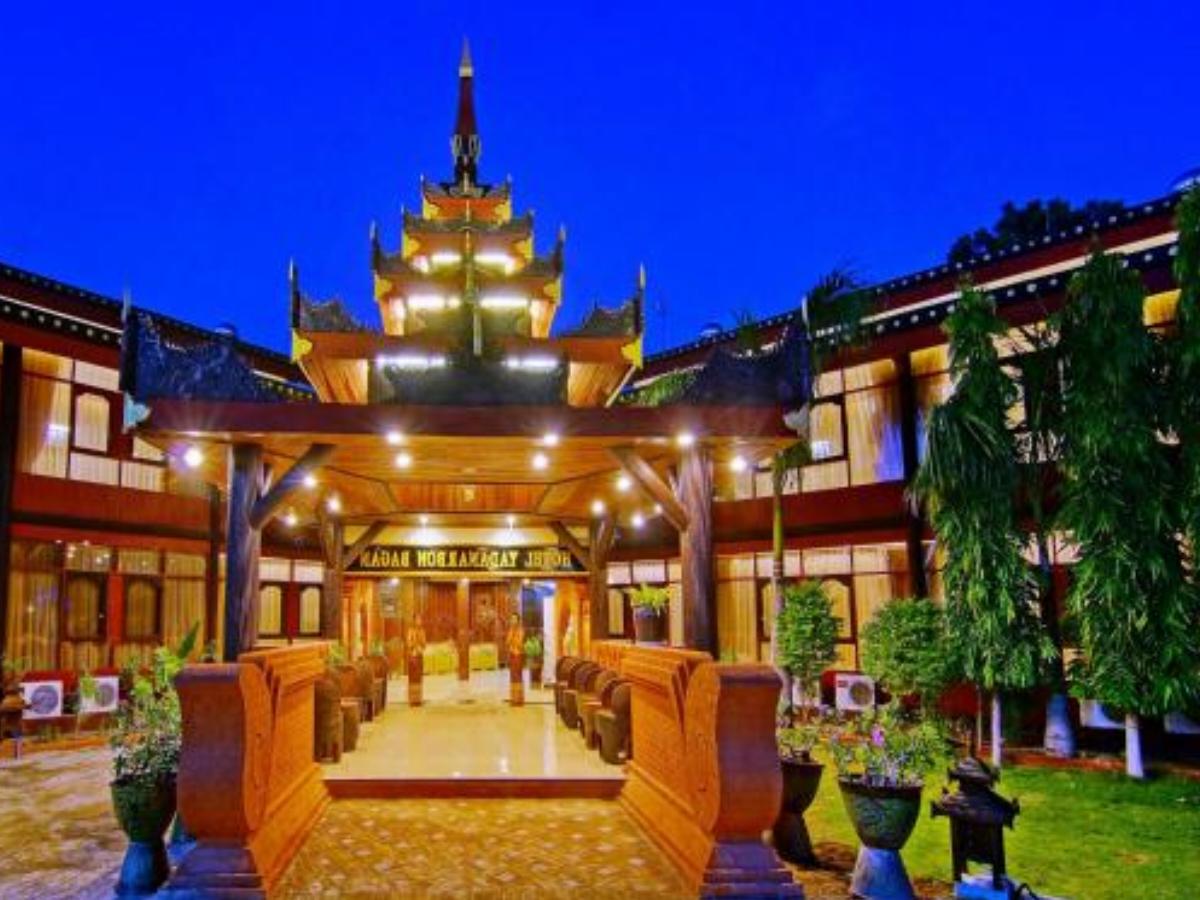 Hotel Yadanarbon Bagan Hotel Bagan Myanmar