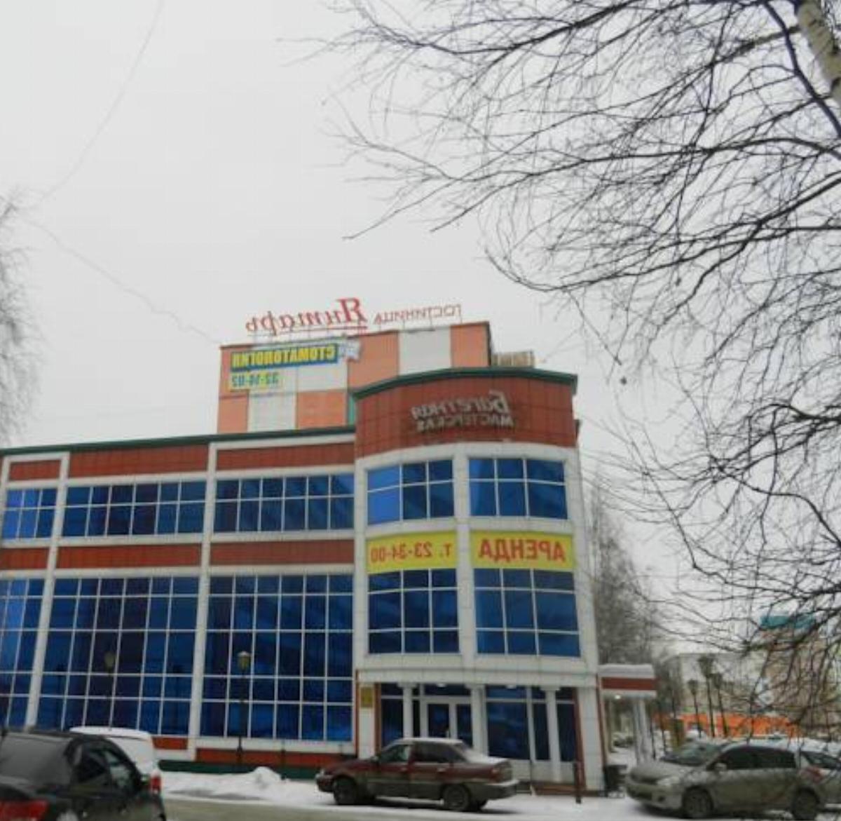 Hotel Yantar Hotel Surgut Russia