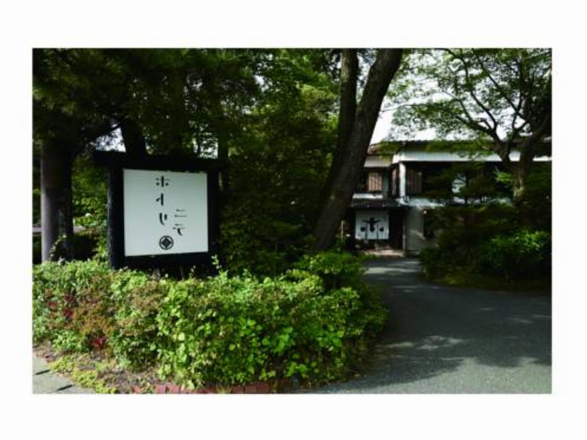Hotorinite Hotel Yamanakako Japan
