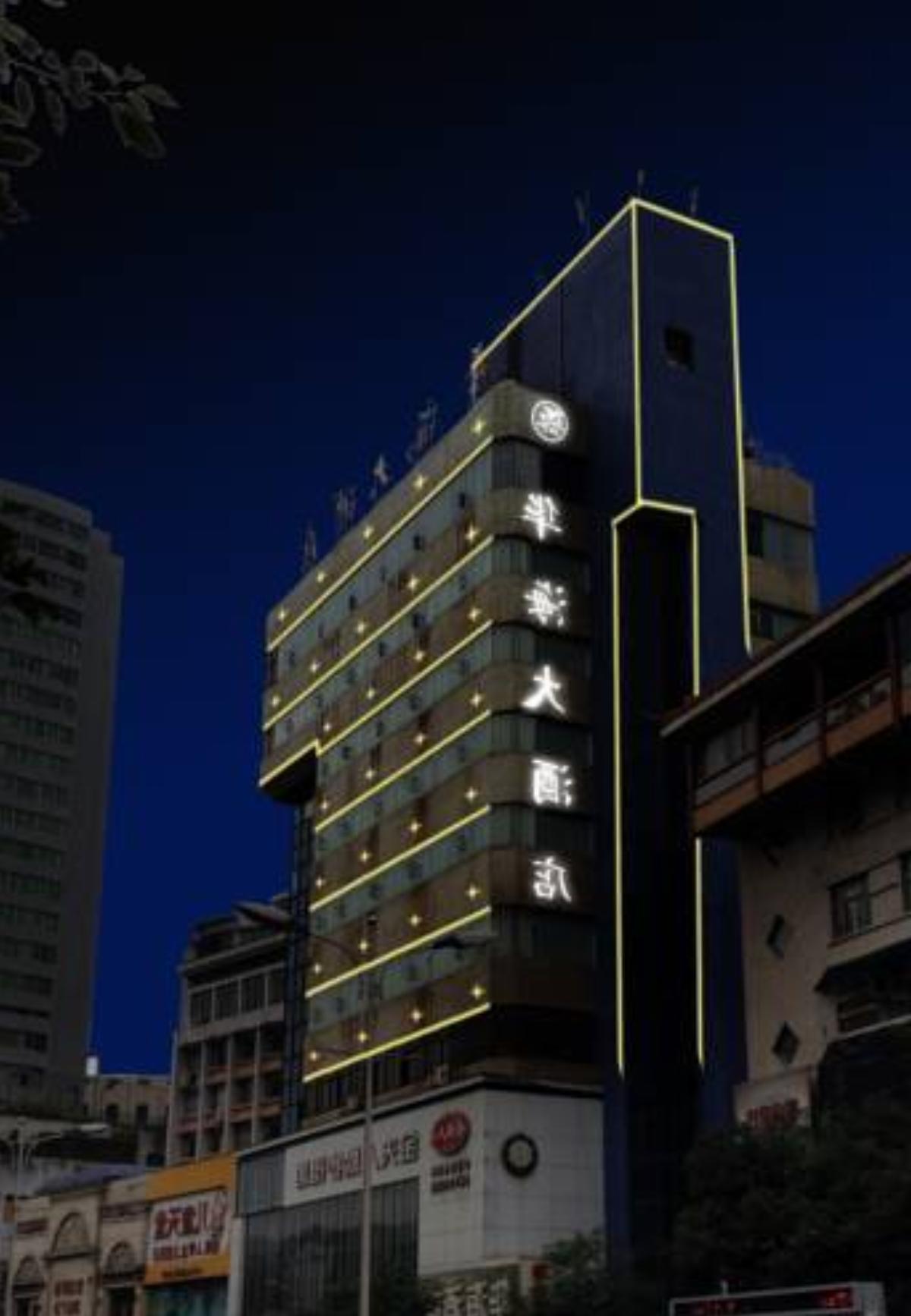 Huahai Grand Hotel Hotel Zunyi China