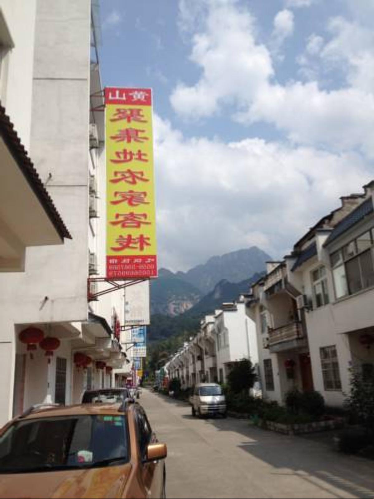 Huang Mountain Jujidi Guest House Hotel Huangshan Scenic Area China