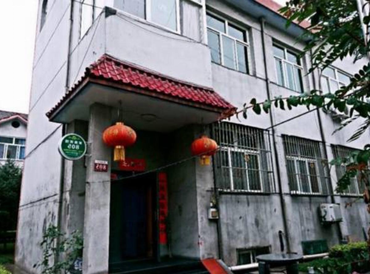 Huangcheng Xiangfu 805 Family Inn Hotel Yangcheng China