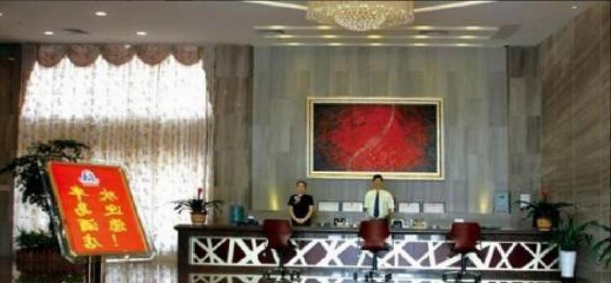 Huangqi Peninsula Hotel Hotel Nanhai China