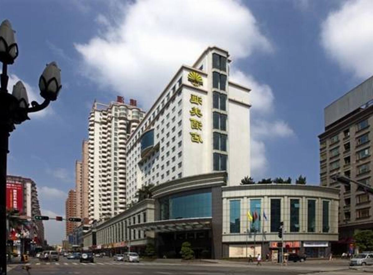 Huimei Hotel Hotel Sheungp'ing China