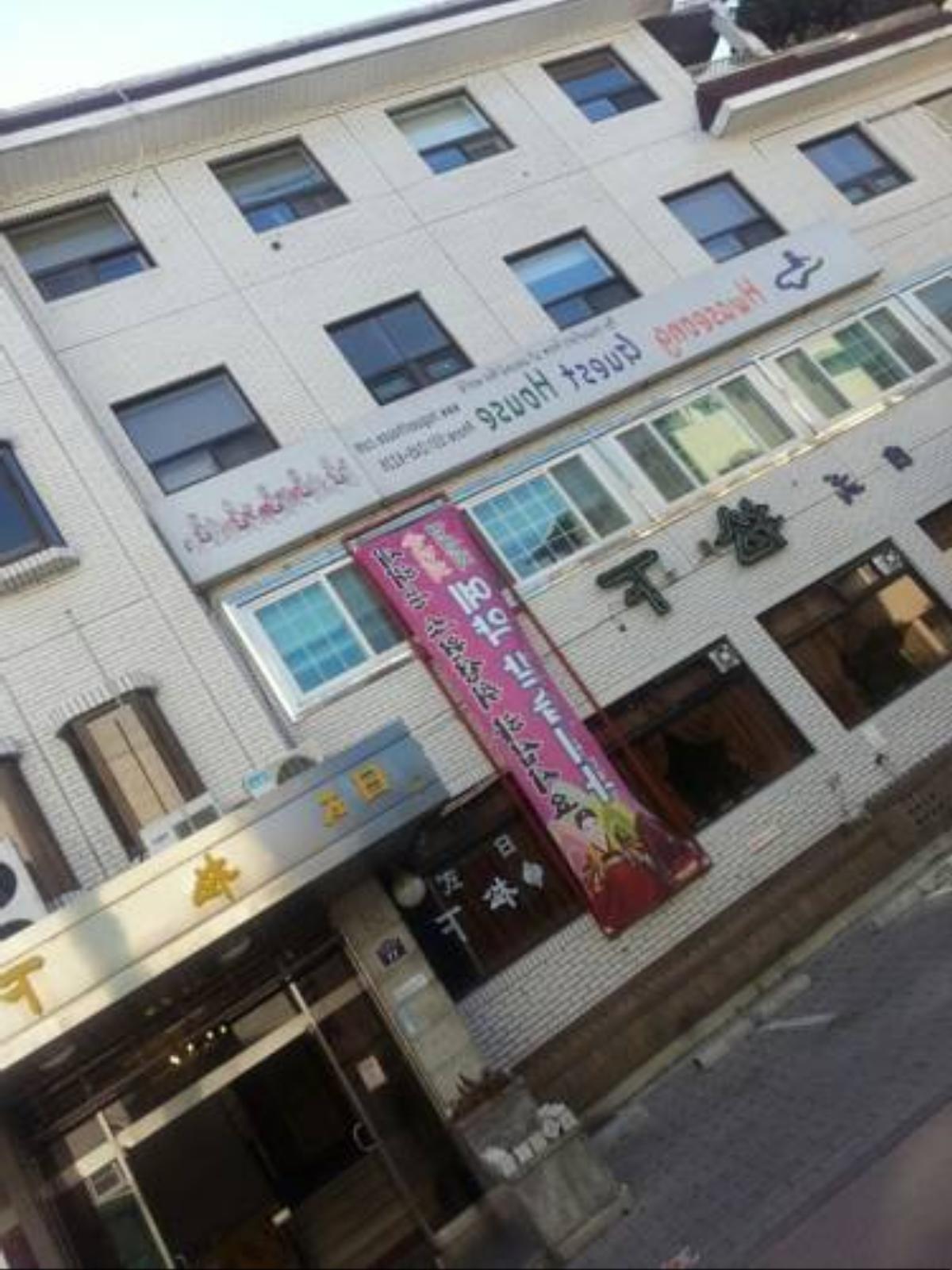 Hwaseong Guesthouse Hotel Suwon South Korea