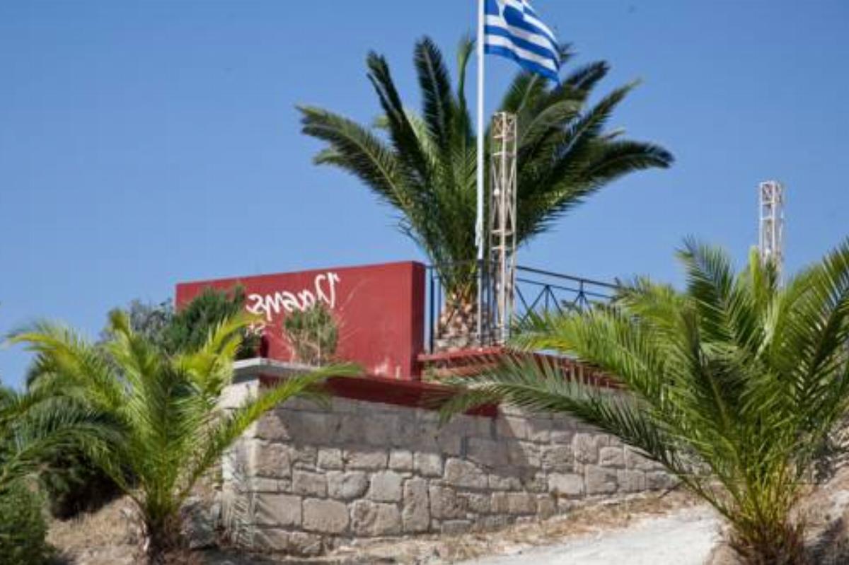 Ilasis Studios Hotel Soullároi Greece