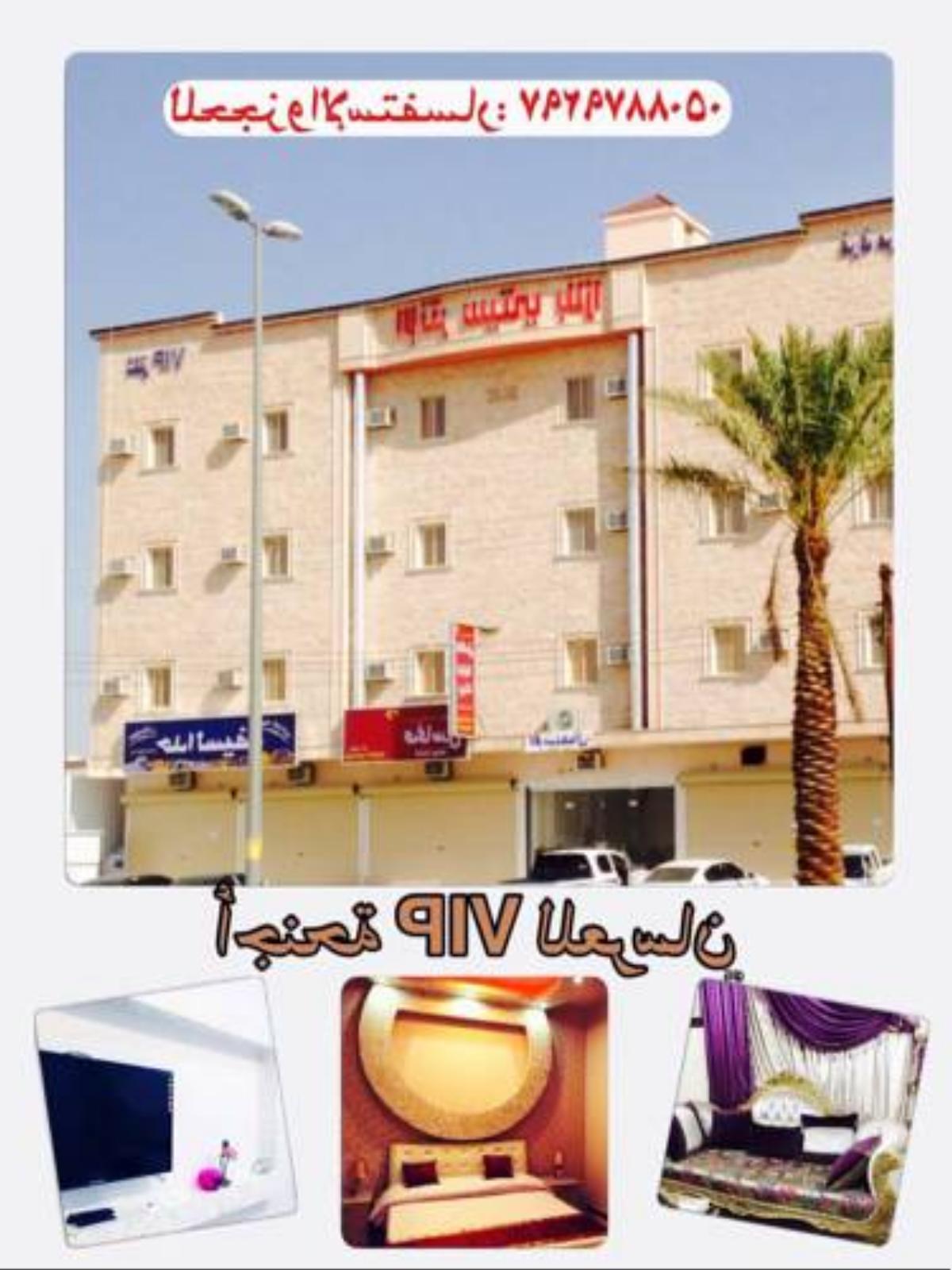 Inter City Plaza Hotel Hotel Qal'at Bishah Saudi Arabia
