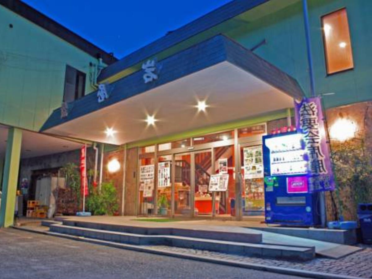 Iwayakan Hotel Inagawa Japan