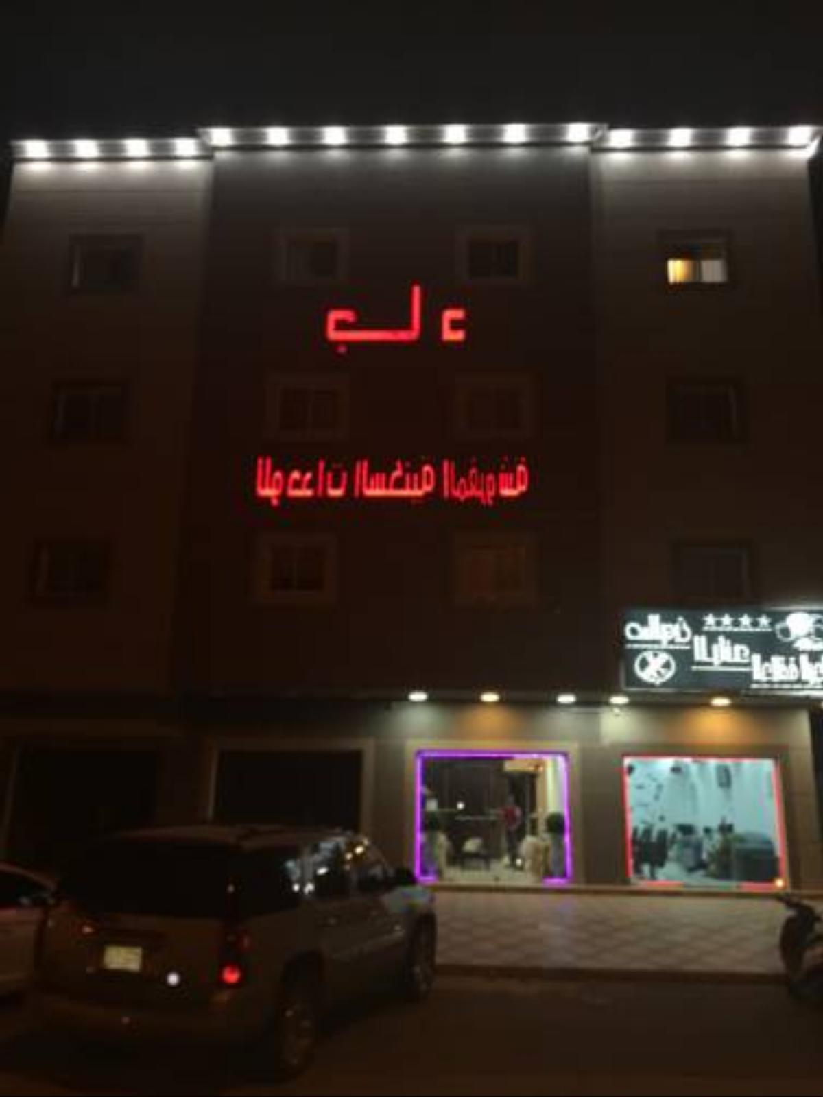 Jad Furnished Units Hotel Ad Dawādimī Saudi Arabia
