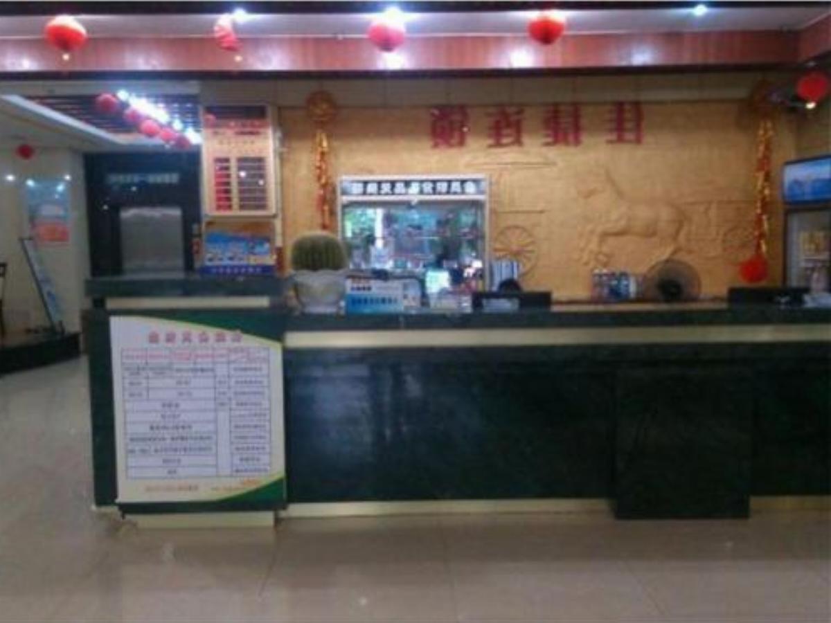 Jiajie Inn Danzhou City Government Branch Hotel Danzhou China