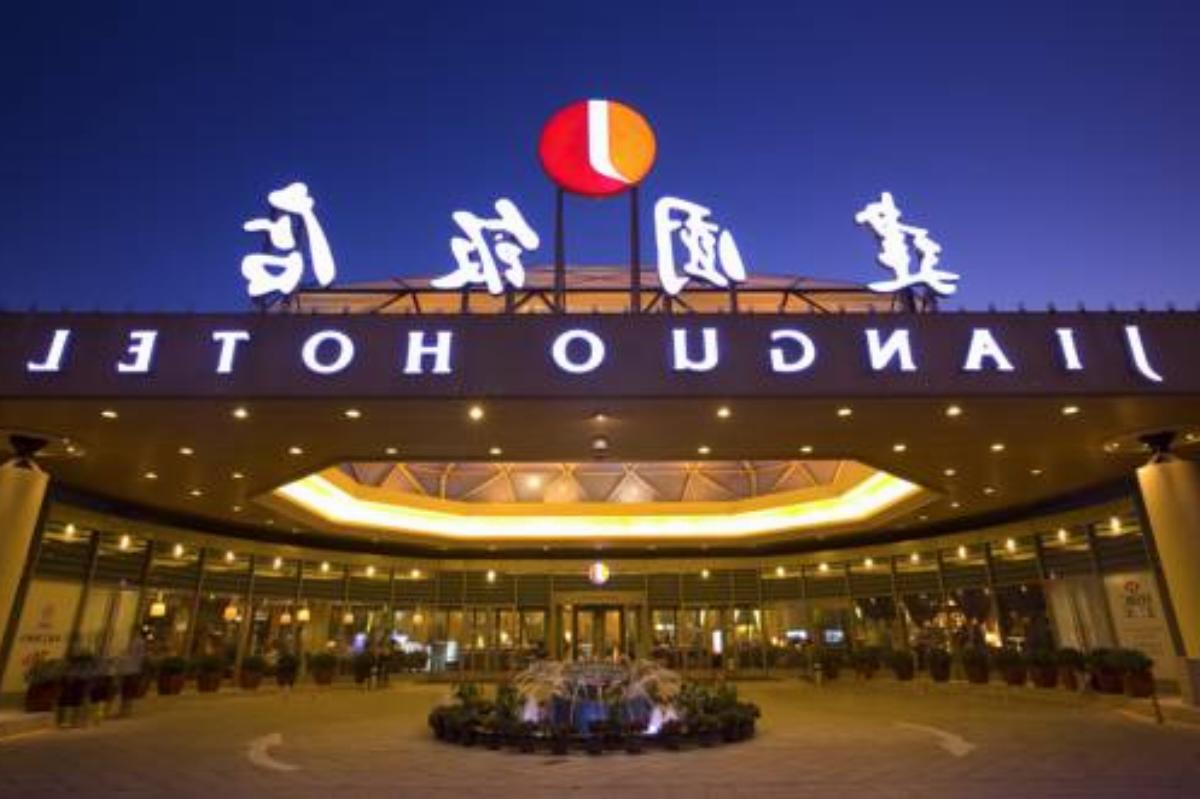 Jianguo Hotel Hotel Beijing China Overview