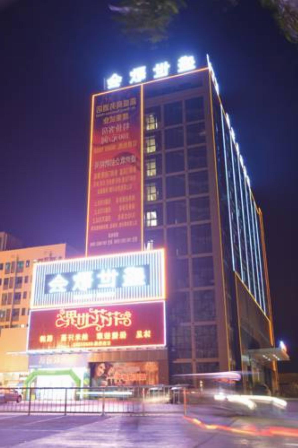 Jiasheng Business Hotel Hotel Nanhai China