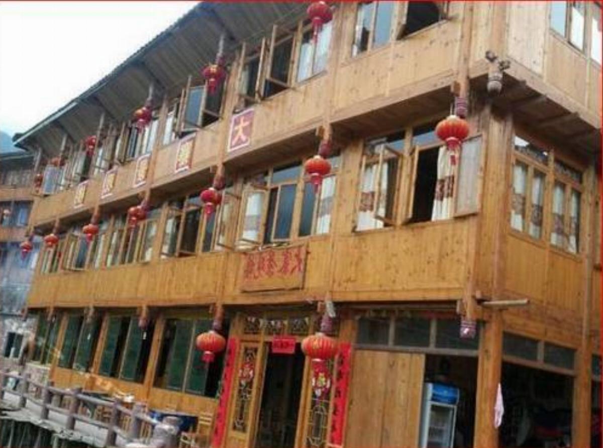 Jingguanlou Inn Hotel Longsheng China