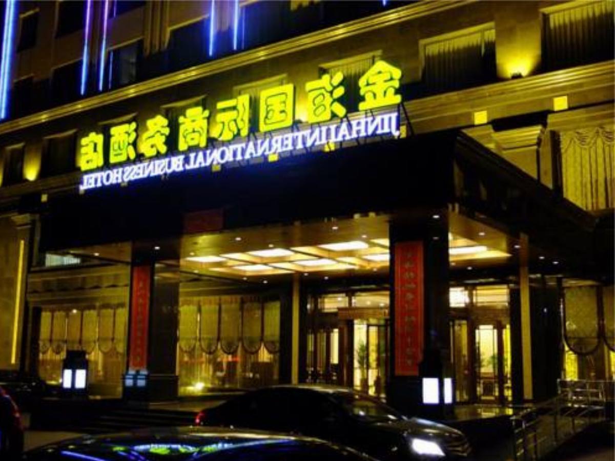 Jinhai International Business Hotel Hotel Xiangyuan China