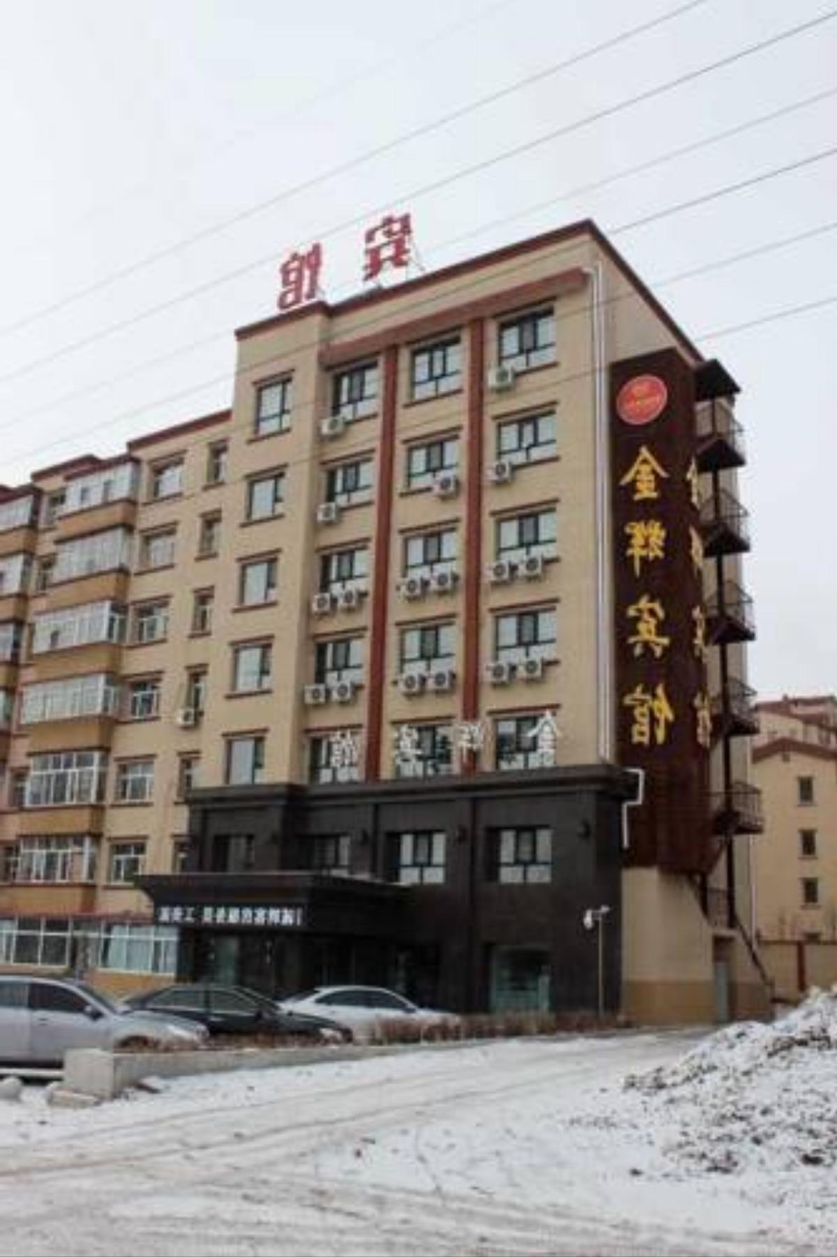 Jinhui Hotel Hotel Qiqihar China