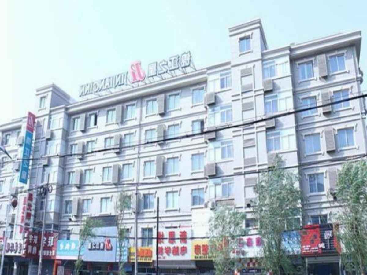 Jinjiang Inn Fuxin Sanyiba Park Hotel Fuxin China