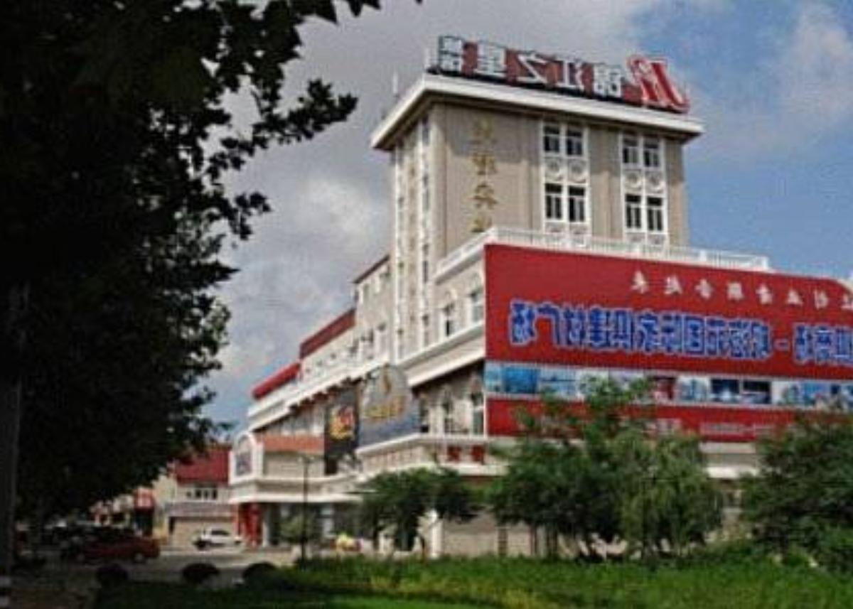 Jinjiang Inn - Rizhao Haiqu Park Hotel Shijiusuo China