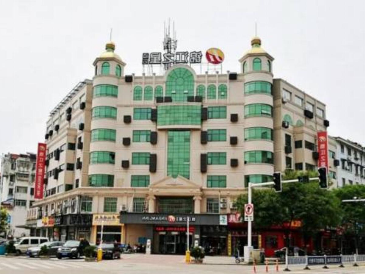 Jinjiang Inn Select Yancheng Dongtai Gulou Road Pedestrian Street Hotel Dongtai China